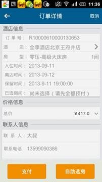 ��ס�Ƶ꼯�Ź���app����