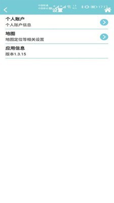 美丽花(居家养老服务)