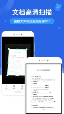 ȫ��ɨ������Ѱ�