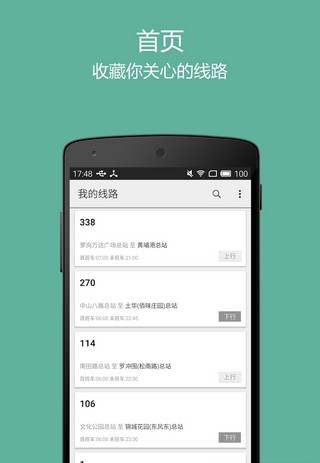 ����ʵʱ����