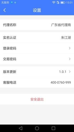 天创息壤app下载