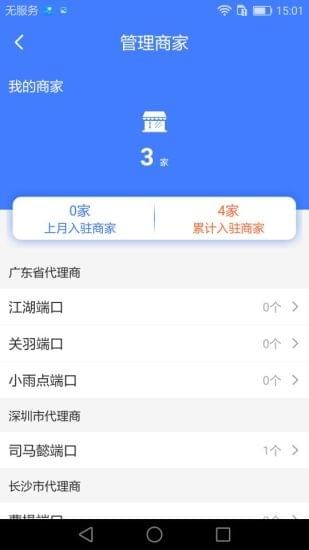 天创息壤app下载