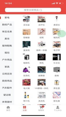 薪金(分销性合作平台)