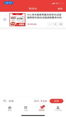 薪金(分销性合作平台)