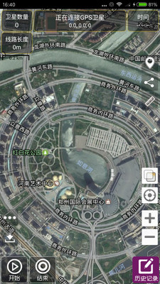 GPS工具箱最新版