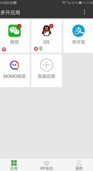 暗格分身最新版