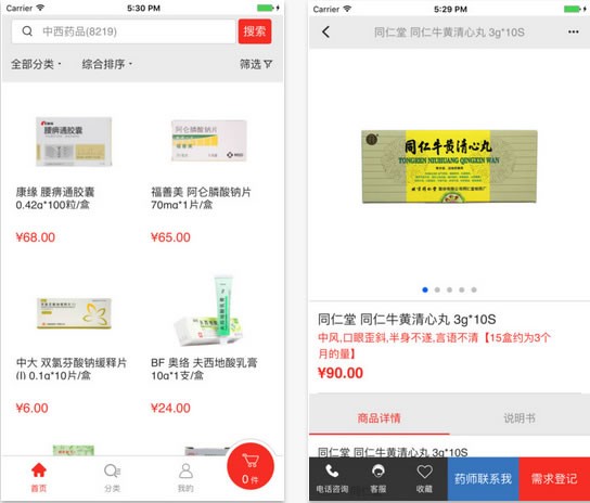 ��ҩ����ҩ���������