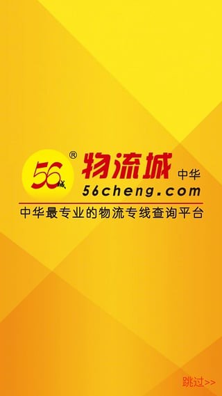 56������app