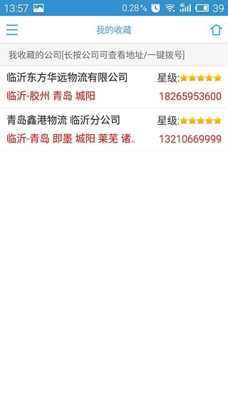 56�������ֻ�������