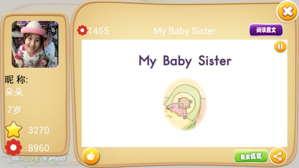 童言童语(幼儿早教)