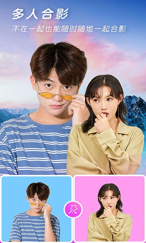 快速P图大师免费版