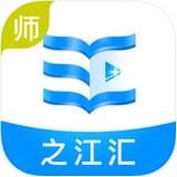 之江汇教育广场教师版 V6.8.1安卓版