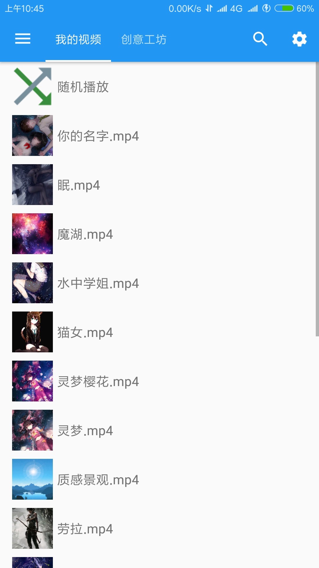 �ǿ���Ƶ����APP