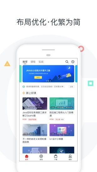 ���Ͽ������߽�ѧ����