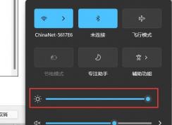 win11ȵWin11ôĻȣ