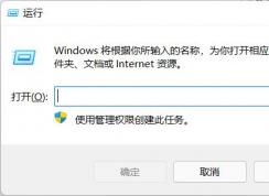 Win11ôԶػWin11Զػ̳