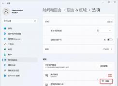 Win11ôɾ뷨Win10ɾ뷨ϸ̳