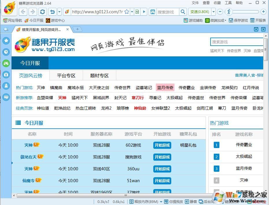 �ǹ���Ϸ��������ٰ�