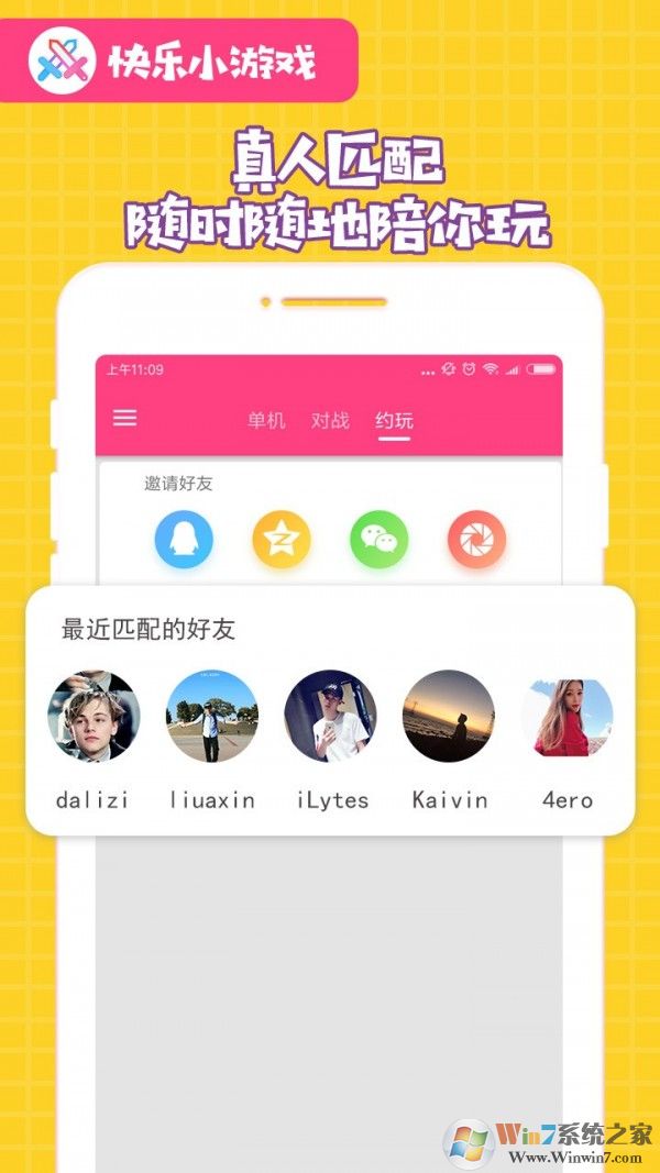 ����С��Ϸ��Ѱ� 