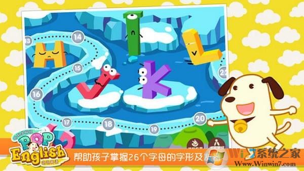 泡泡英语最新版