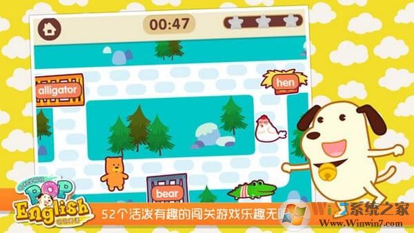 泡泡英语最新版