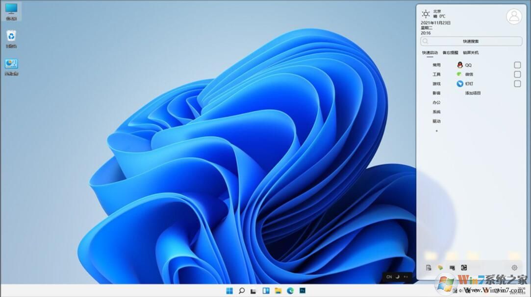 C����(���������������) v2.0�ٷ���