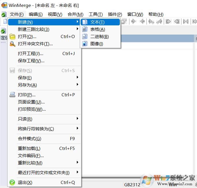 �ļ��Աȹ���(WinMerge)