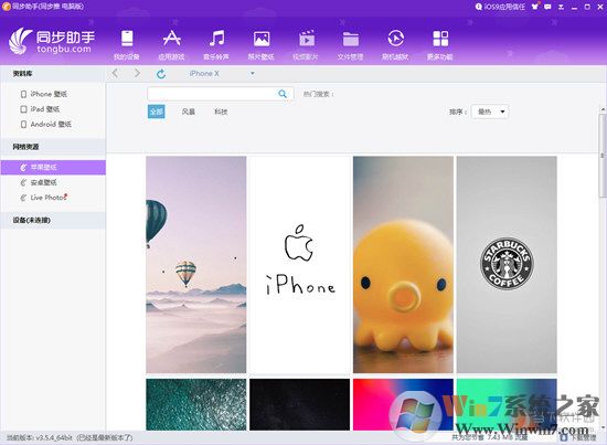 iPhoneͬ����������