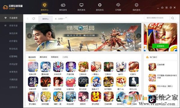 �Ƽ�����Ϸ��