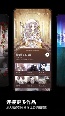 PODO漫画阅读软件