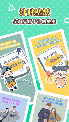 美化大师手机美化工具