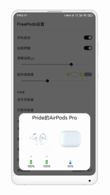 FreePods APP