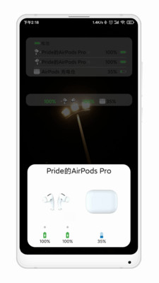 FreePods APP
