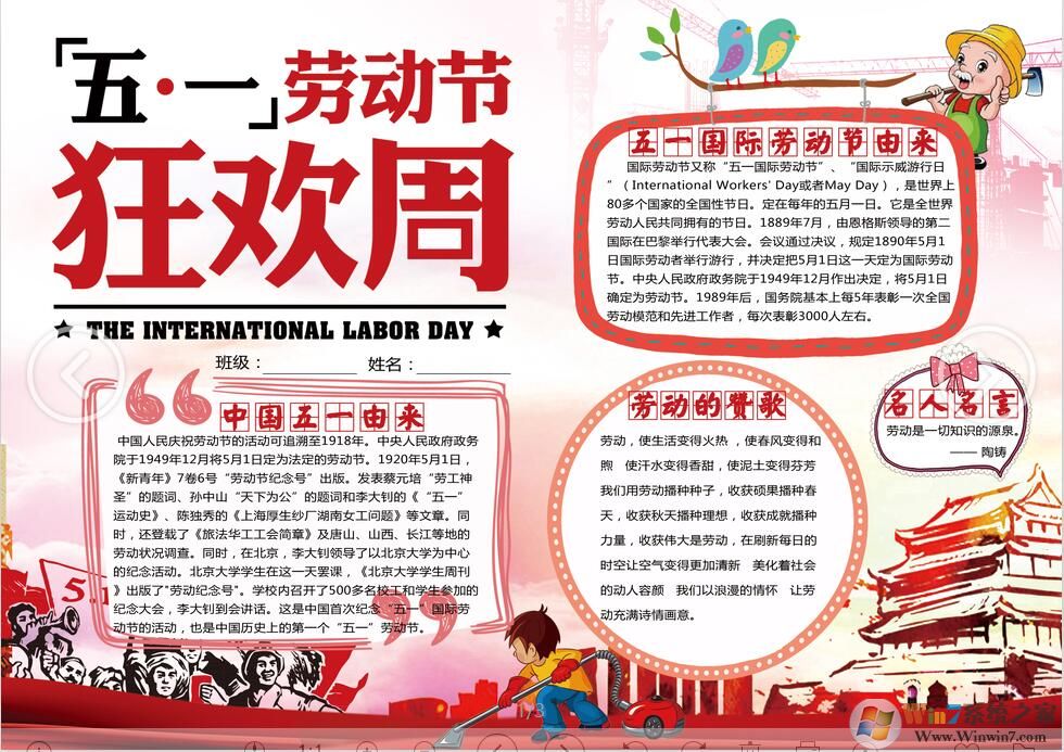 �����ֳ���ģ��(PSD�ɱ༭) (2��)