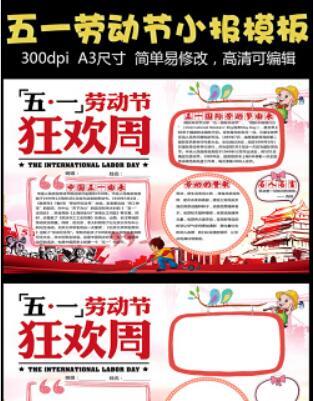 �����ֳ���ģ��(PSD�ɱ༭)