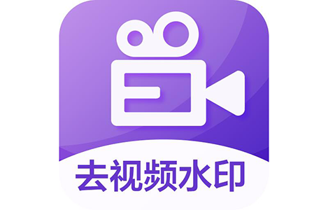 ��Ƶ��ôȥˮӡ����Ƶȥˮӡ�������_ȥ��Ƶˮӡ��������ѡ���ء�