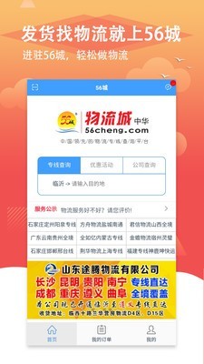 56������ 