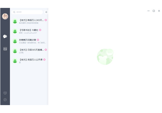 ������У�ͻ��� V2.0.16.20�ٷ���