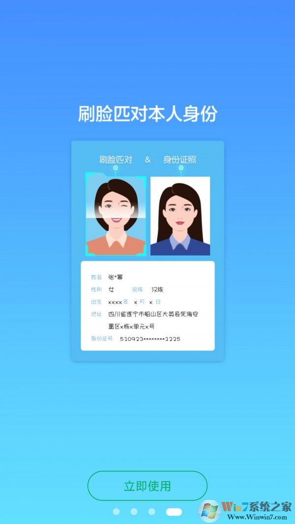 易上网(网吧上网服务)