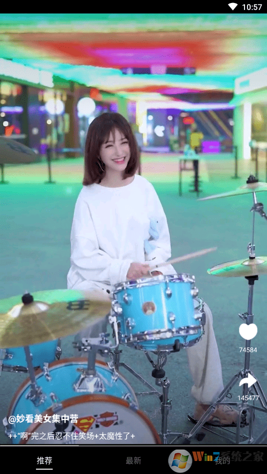 视频盒子短视频软件