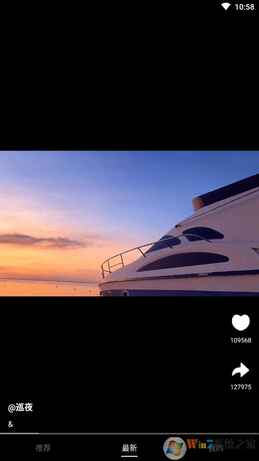 视频盒子短视频软件