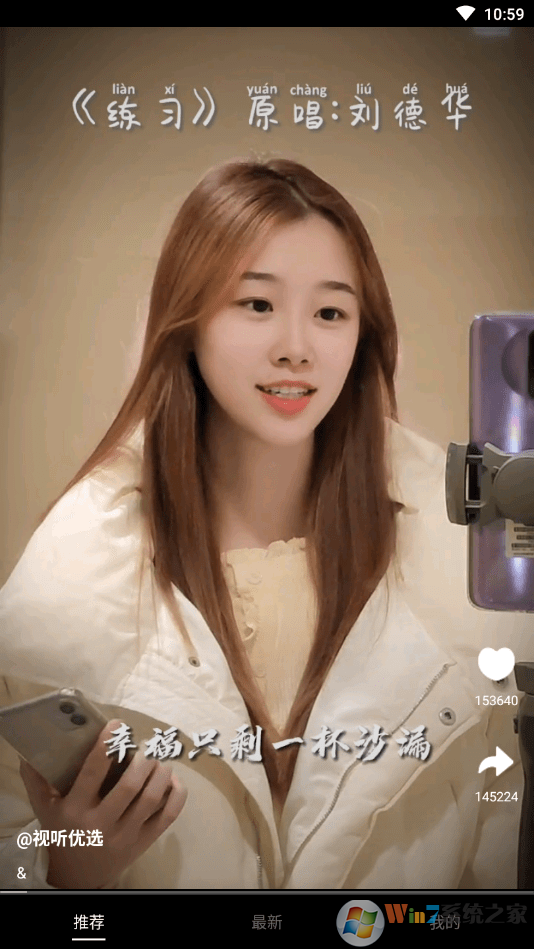 视频盒子短视频软件