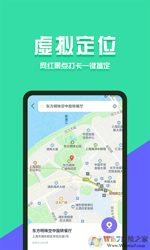 分身有术Pro下载-分身有术Pro安卓版v3.47.0