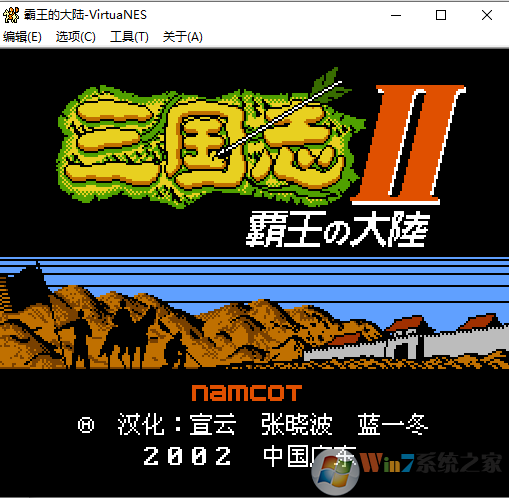 ����־2�����Ĵ�½���İ�