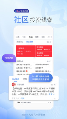 ���˲ƾ�ƽ̨