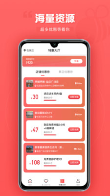 游品库旅游平台