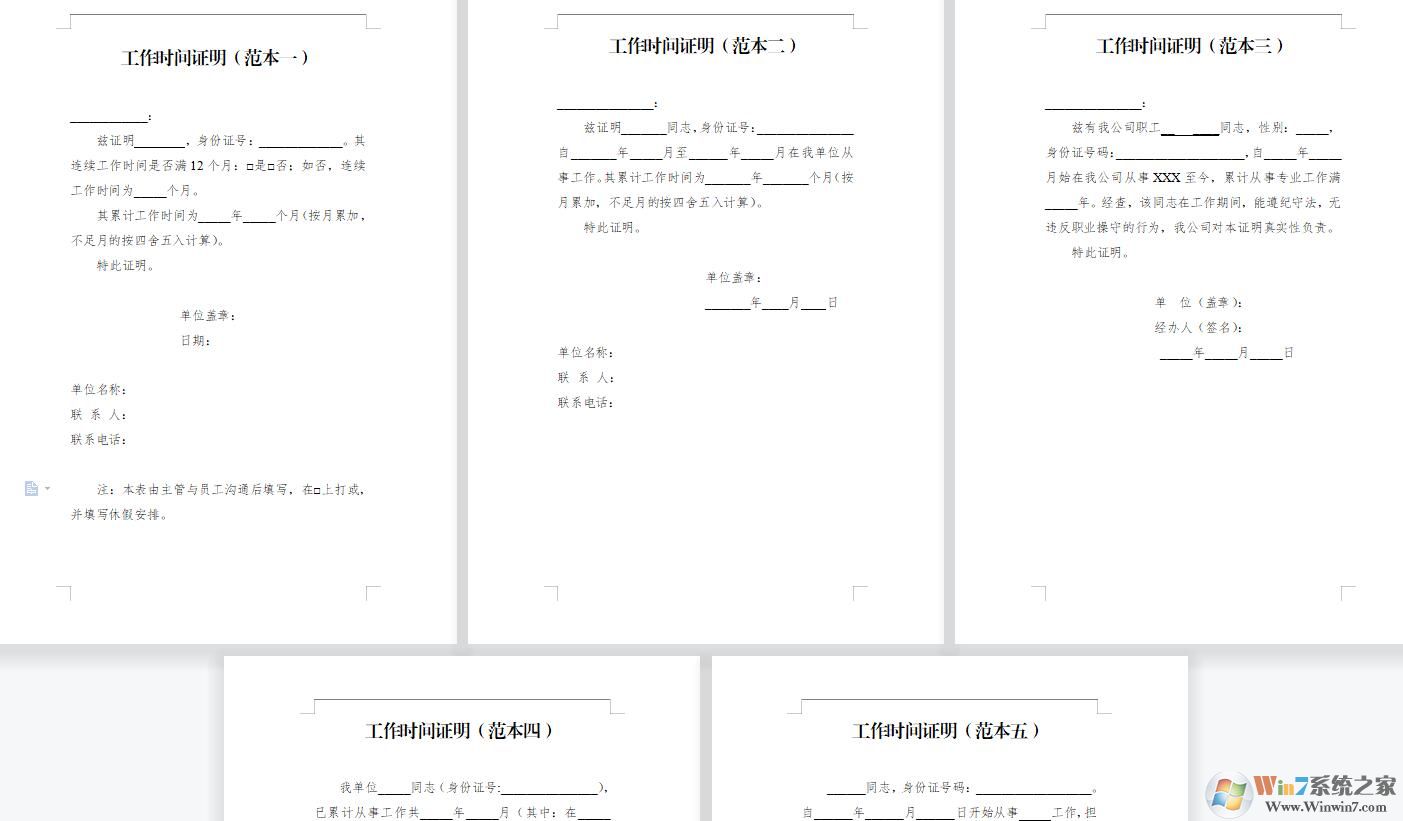 ��λ����֤��ģ�� v2022���°�