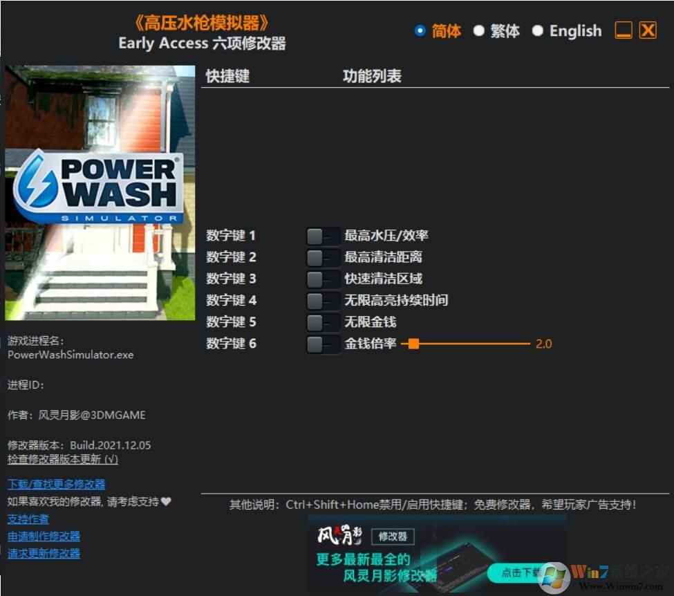 ��ѹˮǹģ����Early Access�����޸��� (3DM��)