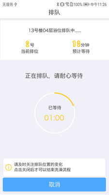 ���U��У԰��������