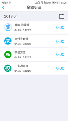 ���U��У԰��������